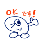 ぽよよんた2（個別スタンプ：18）