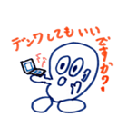 ぽよよんた2（個別スタンプ：22）