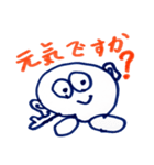 ぽよよんた2（個別スタンプ：23）