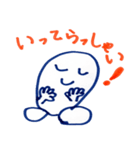 ぽよよんた2（個別スタンプ：25）