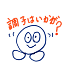 ぽよよんた2（個別スタンプ：32）