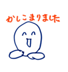 ぽよよんた2（個別スタンプ：33）