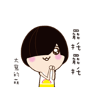 Linlin says（個別スタンプ：3）