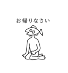 魚人の友人 2（個別スタンプ：3）