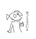 魚人の友人 2（個別スタンプ：4）