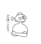 魚人の友人 2（個別スタンプ：7）