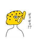 魚人の友人 2（個別スタンプ：17）
