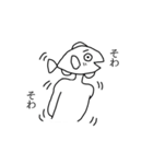 魚人の友人 2（個別スタンプ：21）