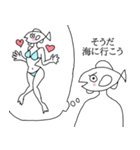 魚人の友人 2（個別スタンプ：26）