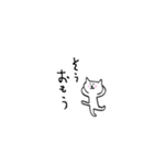 こねこのワルツ（個別スタンプ：35）