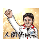 勇気と感動の関門JAPANボクシングジム（個別スタンプ：2）