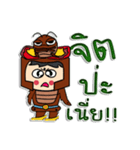 Hello！ My name Kanaga.（個別スタンプ：38）