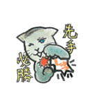 チーム・ピョートル（個別スタンプ：15）