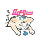 チーム・ピョートル（個別スタンプ：28）