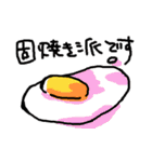 毎日ご飯絵スタンプ（個別スタンプ：5）
