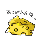 毎日ご飯絵スタンプ（個別スタンプ：9）
