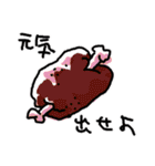 毎日ご飯絵スタンプ（個別スタンプ：19）