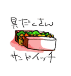 毎日ご飯絵スタンプ（個別スタンプ：20）