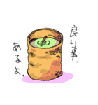 毎日ご飯絵スタンプ（個別スタンプ：25）
