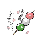毎日ご飯絵スタンプ（個別スタンプ：26）
