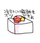 毎日ご飯絵スタンプ（個別スタンプ：33）