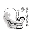 毎日ご飯絵スタンプ（個別スタンプ：36）