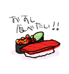 毎日ご飯絵スタンプ（個別スタンプ：40）