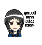 Milcah v.1（個別スタンプ：1）