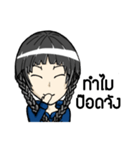 Milcah v.1（個別スタンプ：2）