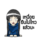 Milcah v.1（個別スタンプ：3）