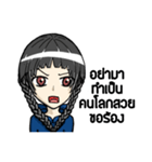 Milcah v.1（個別スタンプ：5）