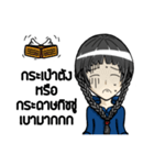 Milcah v.1（個別スタンプ：8）