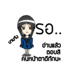 Milcah v.1（個別スタンプ：9）