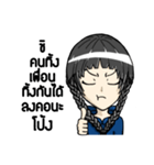 Milcah v.1（個別スタンプ：12）