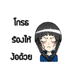 Milcah v.1（個別スタンプ：13）