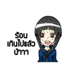 Milcah v.1（個別スタンプ：14）