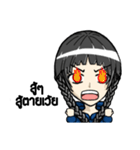 Milcah v.1（個別スタンプ：15）