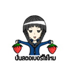 Milcah v.1（個別スタンプ：17）