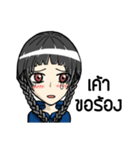 Milcah v.1（個別スタンプ：21）