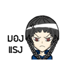 Milcah v.1（個別スタンプ：29）