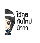 Milcah v.1（個別スタンプ：40）