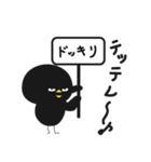 ひよこのブラックⅢ〜あいうえお〜（個別スタンプ：19）