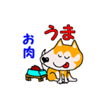 日本 柴犬 4（個別スタンプ：2）