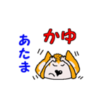 日本 柴犬 4（個別スタンプ：4）