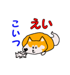 日本 柴犬 4（個別スタンプ：9）