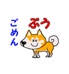 日本 柴犬 4（個別スタンプ：15）