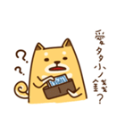 太い柴犬と台湾語（個別スタンプ：2）