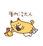太い柴犬と台湾語（個別スタンプ：7）