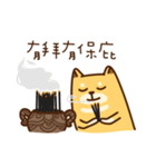 太い柴犬と台湾語（個別スタンプ：13）
