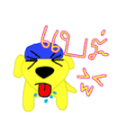 Bobby Cute（個別スタンプ：5）